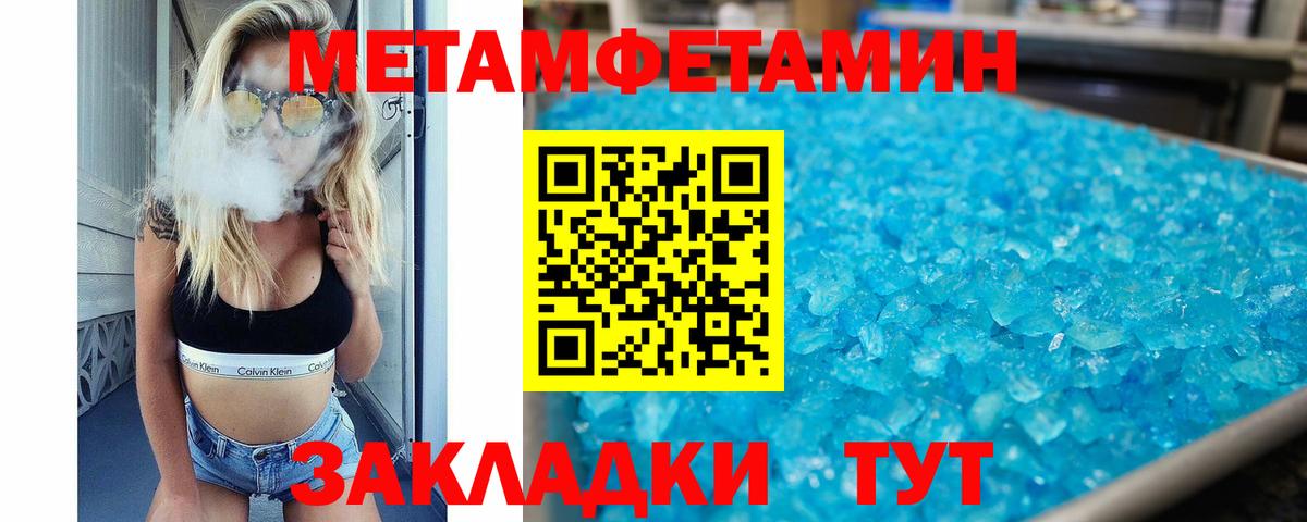 АМФ 98% Новодвинск