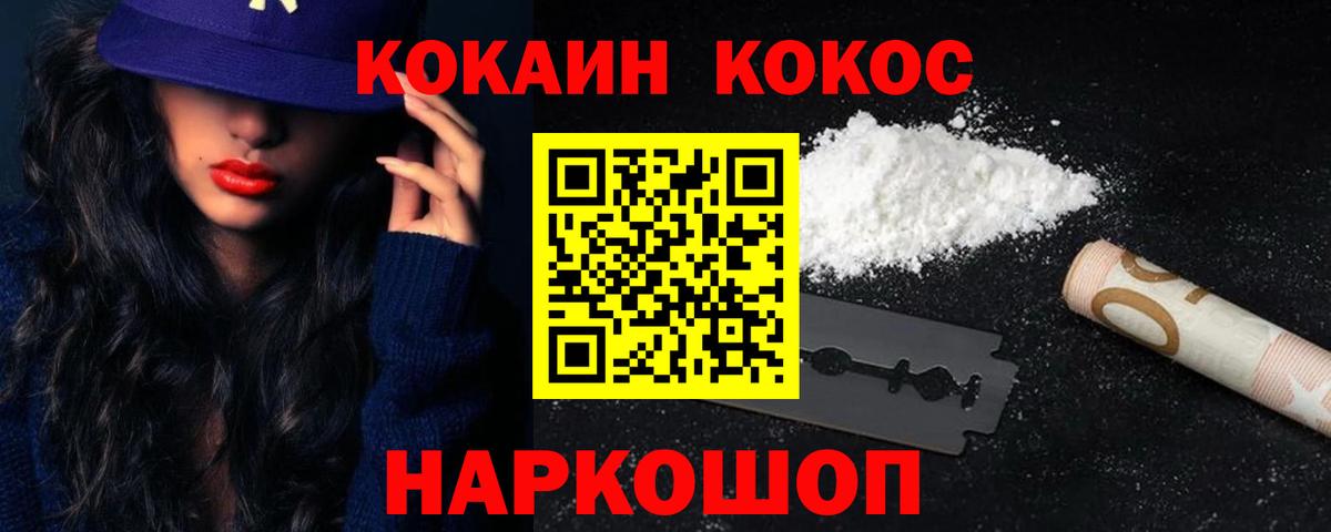 Кокаин Боливия  Вход с VPN  Новодвинск 