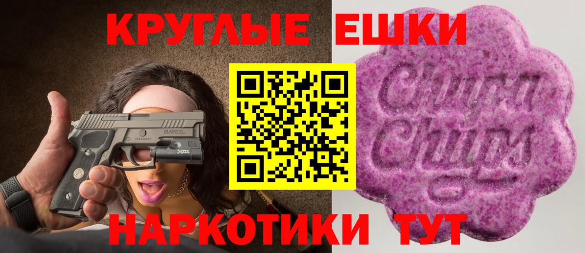 Экстази Punisher Новодвинск