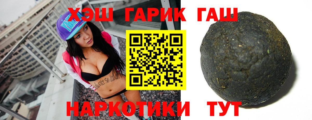 ГАШИШ Premium  Вход с VPN  Новодвинск  Гашиш AMNESIA HAZE 