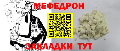 первитин Старая Купавна