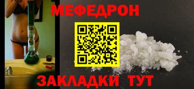 первитин Старая Купавна