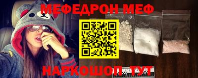 первитин Старая Купавна