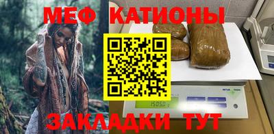 первитин Старая Купавна