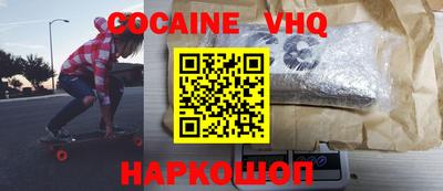 скорость Ставрополь