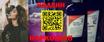 первитин Старая Купавна
