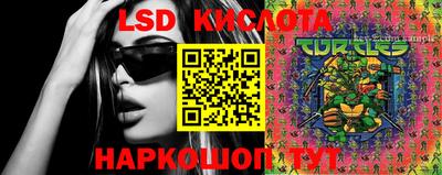 скорость Ставрополь