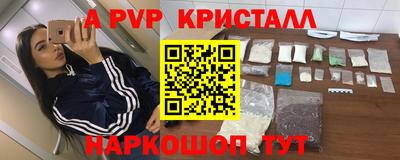 скорость Ставрополь