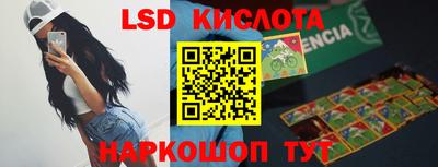 скорость Ставрополь