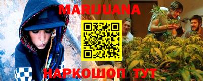 первитин Старая Купавна