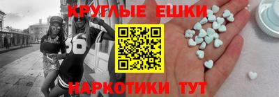 первитин Старая Купавна