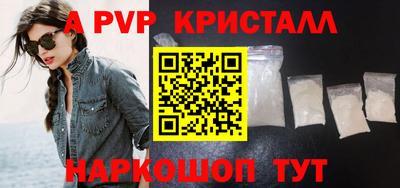 первитин Старая Купавна