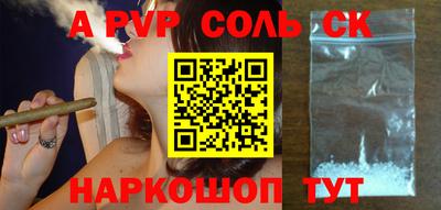 скорость Ставрополь