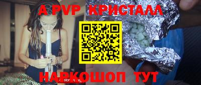 первитин Старая Купавна