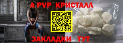 первитин Старая Купавна