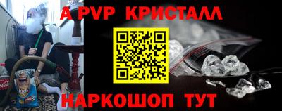 первитин Старая Купавна