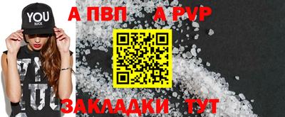 скорость Ставрополь