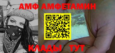 первитин Старая Купавна