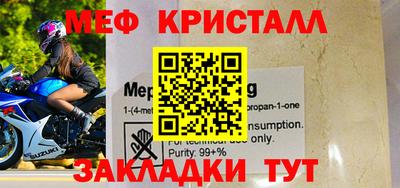 первитин Старая Купавна