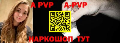 первитин Старая Купавна