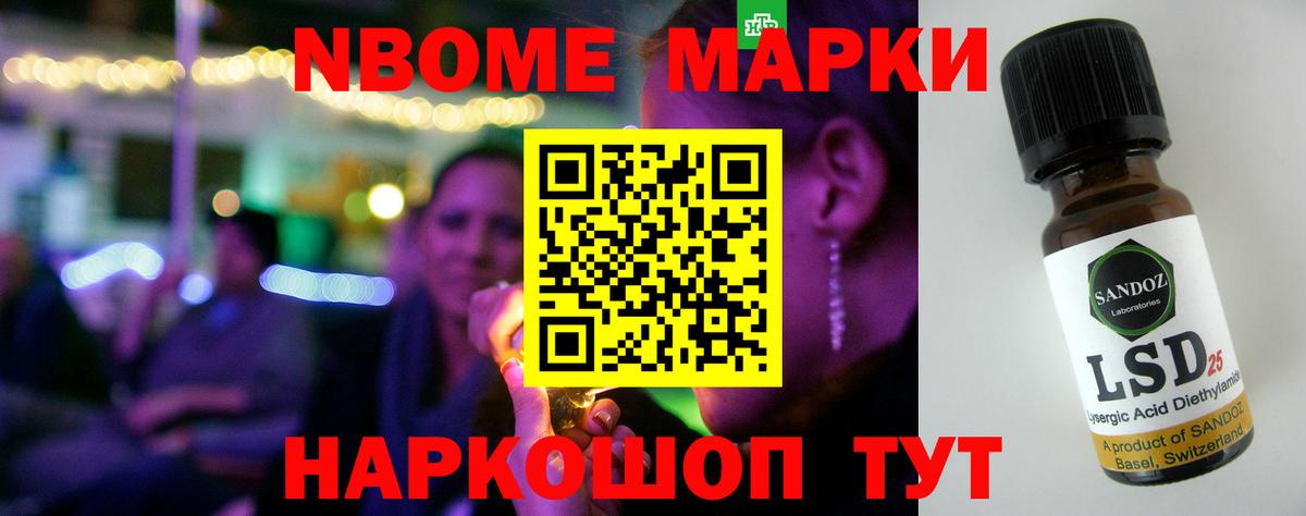 LSD-25 экстази ecstasy  Вход с VPN  Новодвинск 