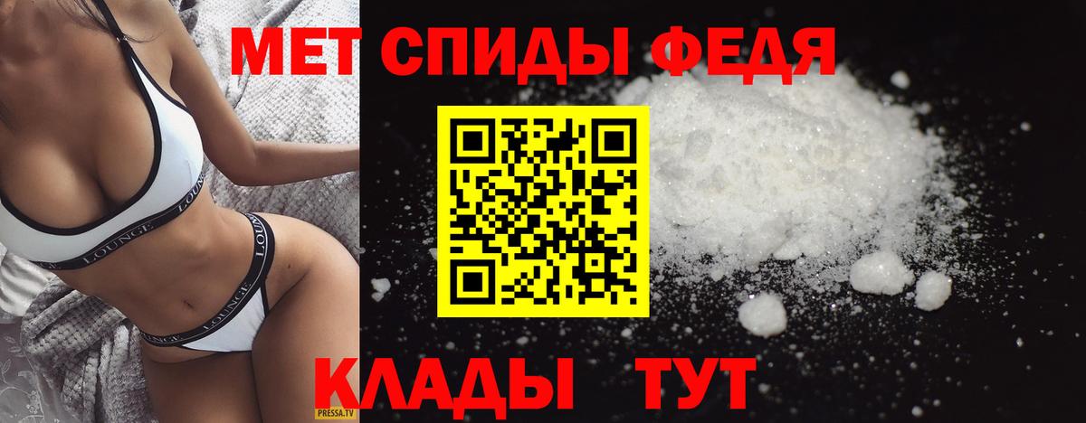 Новодвинск  Первитин Декстрометамфетамин 99.9%  Первитин Декстрометамфетамин 99.9%  Вход с VPN 
