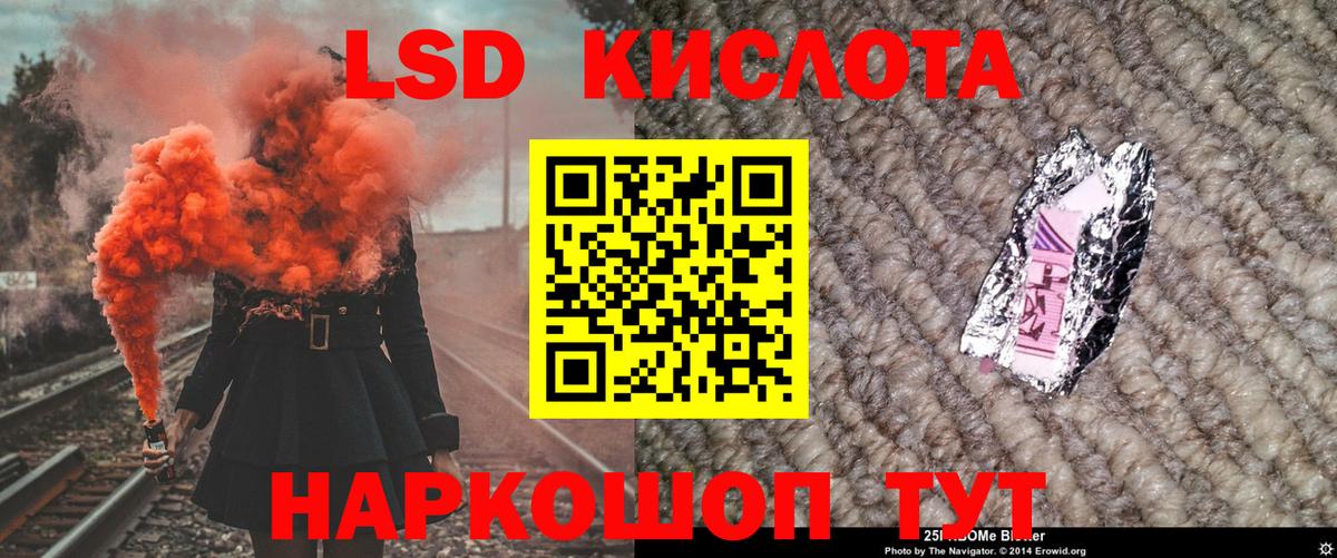 Марки NBOMe 1500мкг  Вход с VPN  Новодвинск  Марки NBOMe 1500мкг 