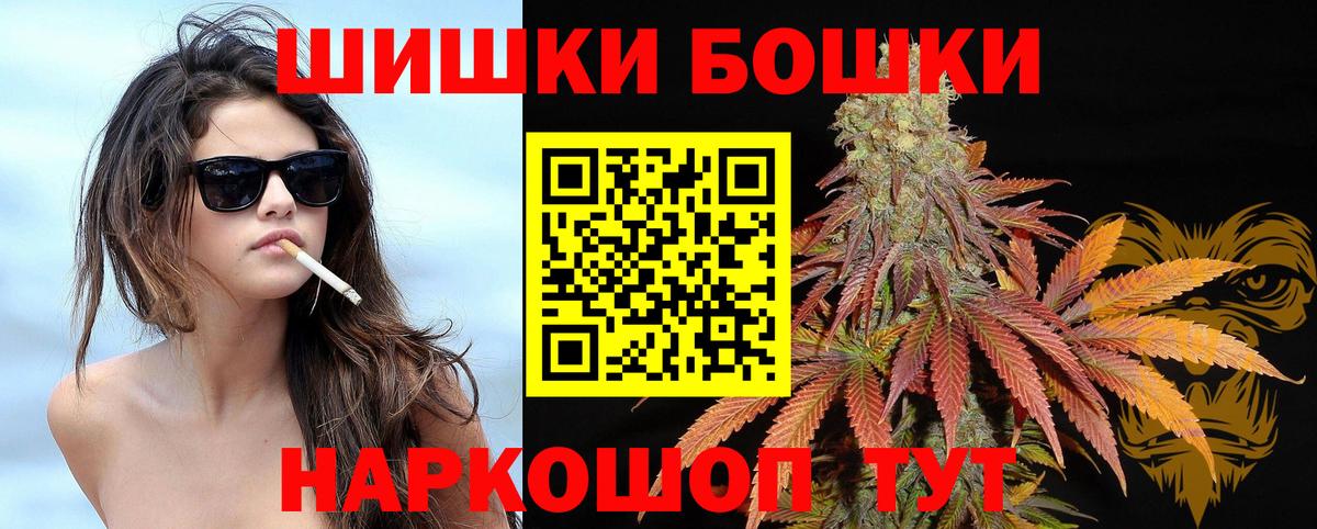Канабис индика  Вход с VPN  МАРИХУАНА AK-47  Новодвинск  Бошки Шишки сатива  Бошки Шишки White Widow 
