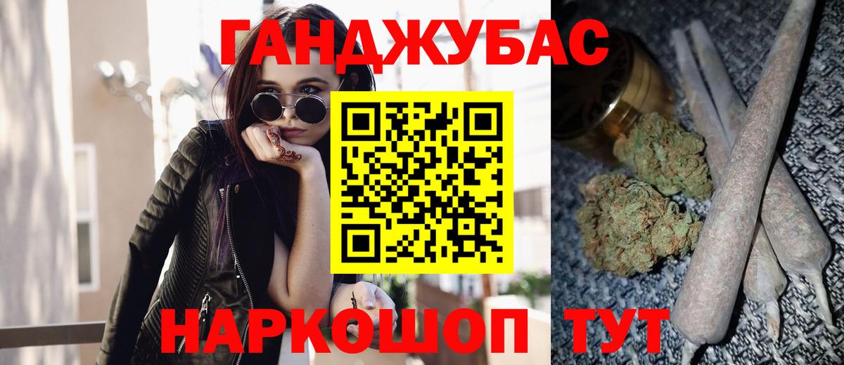 Канабис ГИДРОПОН Новодвинск